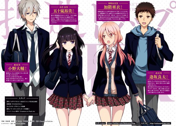 Netsuzou Trap 2017 600x431 - Top 10 anime bách hợp hay